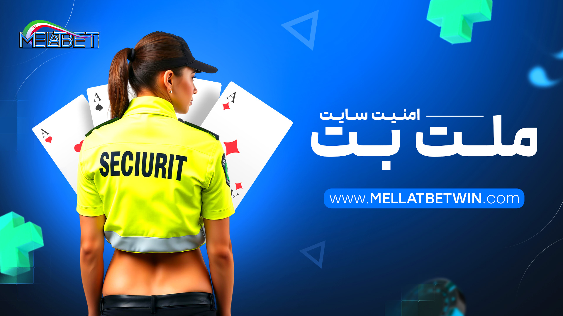 امنیت سایت ملت بت