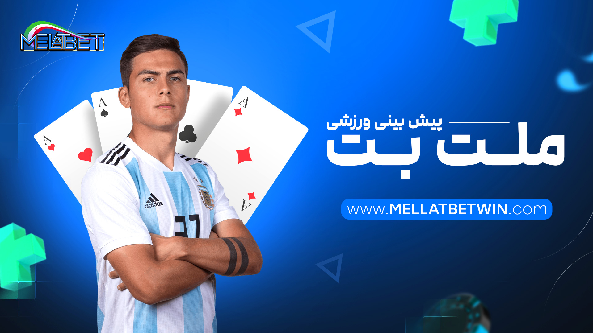 پیش-بینی-ورزشی-ملت-بت